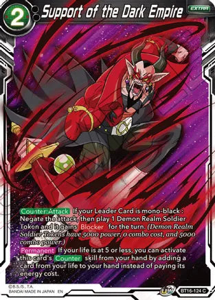 Support of the Dark Empire (BT16-124) [Realm of the Gods] | Fandemonia Ltd