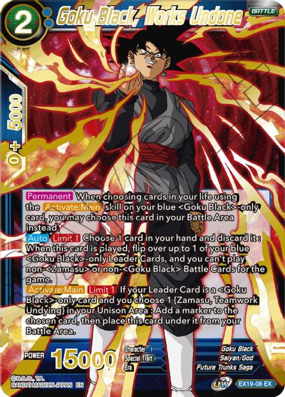 Goku Black, Works Undone (DB1-064) [Special Anniversary Set 2021] | Fandemonia Ltd