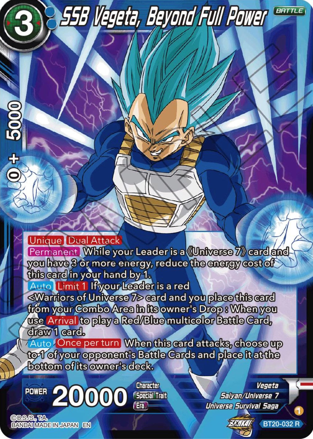 SSB Vegeta, Beyond Full Power (BT20-032) [Power Absorbed] | Fandemonia Ltd