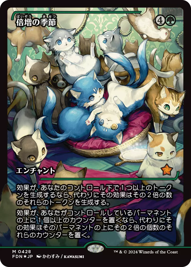 Doubling Season (Showcase) (Japanese) [Foundations] | Fandemonia Ltd