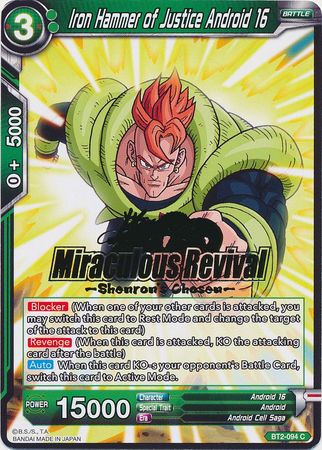 Iron Hammer of Justice Android 16 (Shenron's Chosen Stamped) (BT2-094) [Tournament Promotion Cards] | Fandemonia Ltd