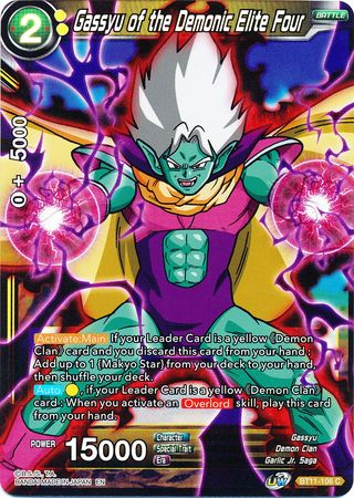 Gassyu of the Demonic Elite Four (BT11-106) [Vermilion Bloodline 2nd Edition] | Fandemonia Ltd