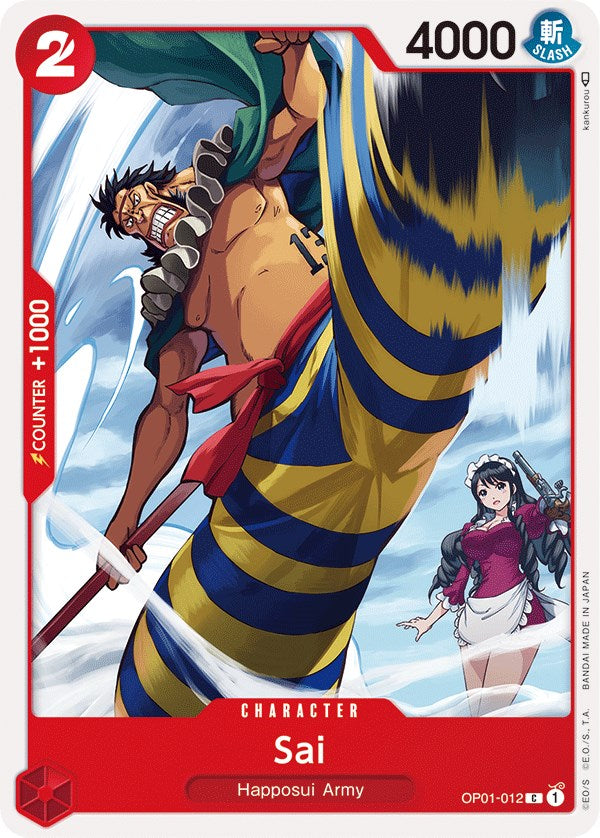 Sai [Romance Dawn] | Fandemonia Ltd