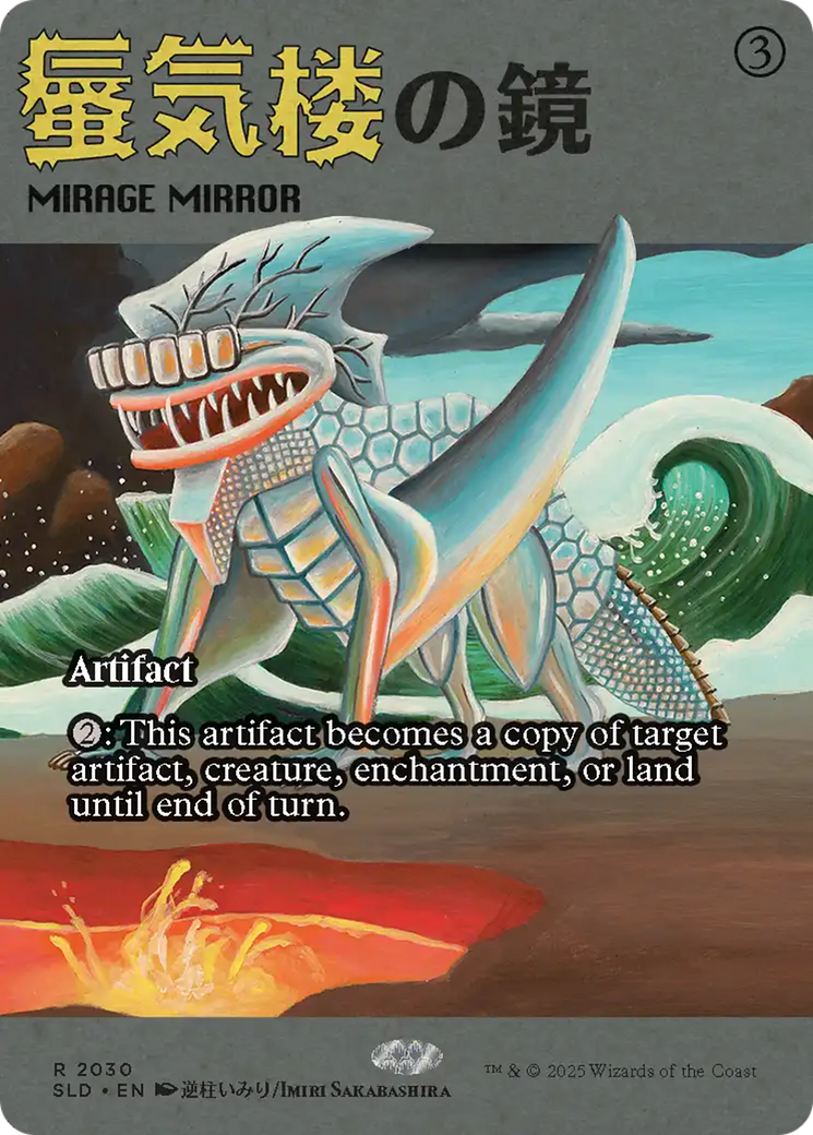 Mirage Mirror (2030) [Secret Lair Drop Series] | Fandemonia Ltd