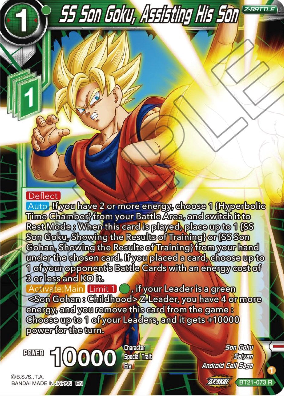 SS Son Goku, Assisting His Son (BT21-073) [Wild Resurgence] | Fandemonia Ltd