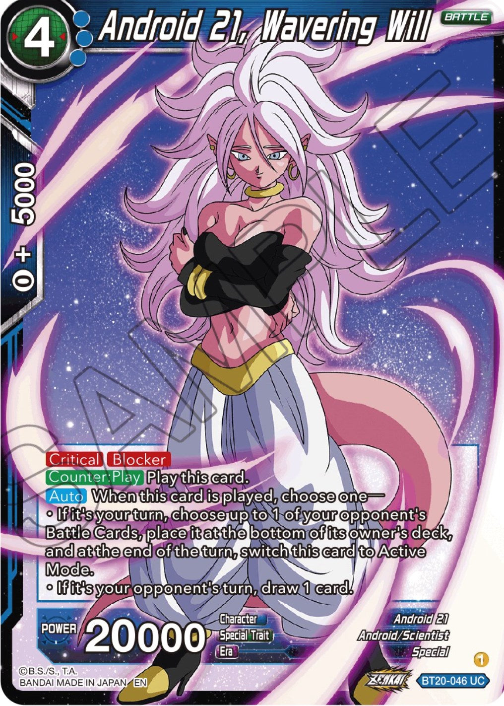 Android 21, Wavering Will (BT20-046) [Power Absorbed] | Fandemonia Ltd