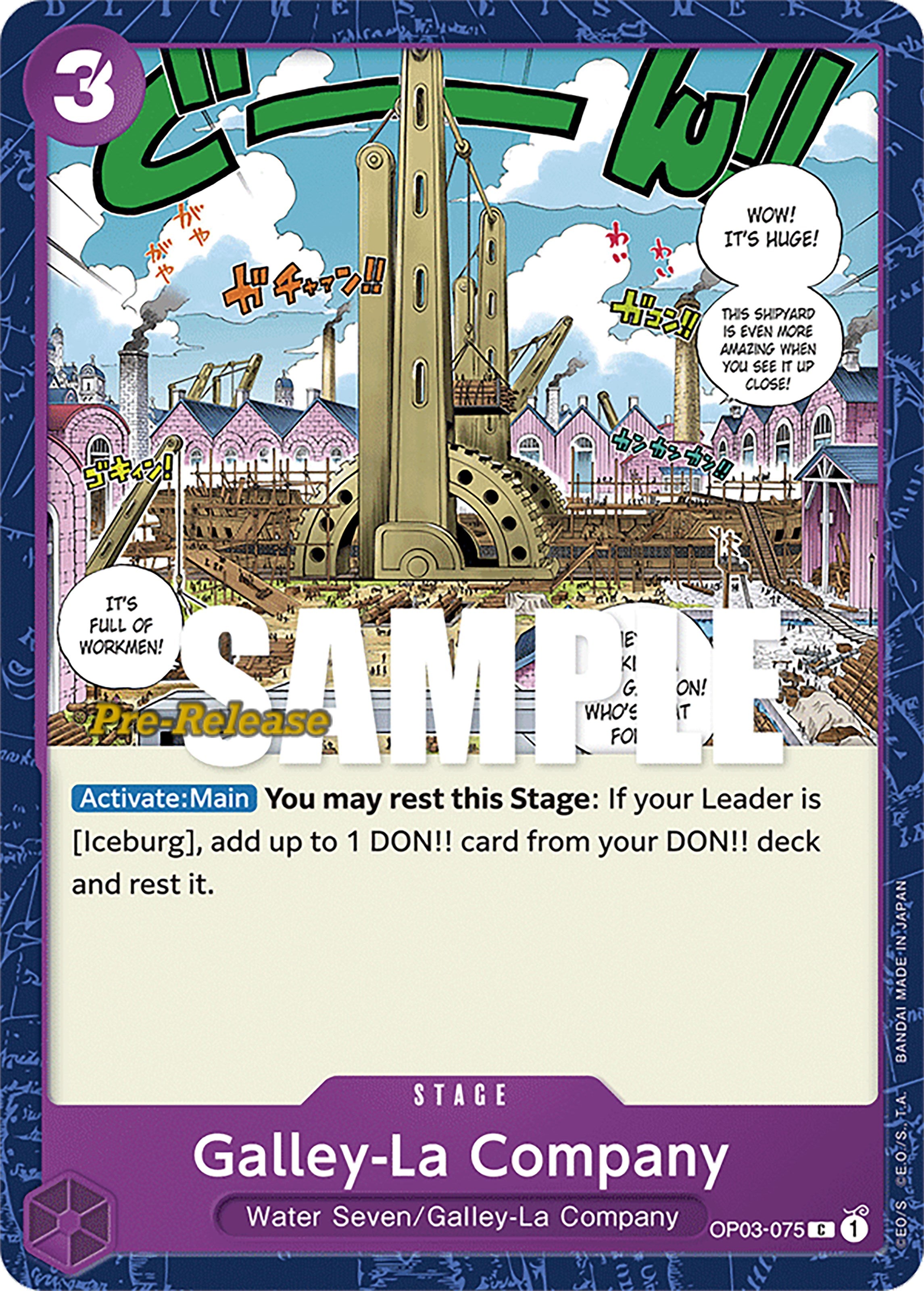 Galley-La Company [Pillars of Strength Pre-Release Cards] | Fandemonia Ltd