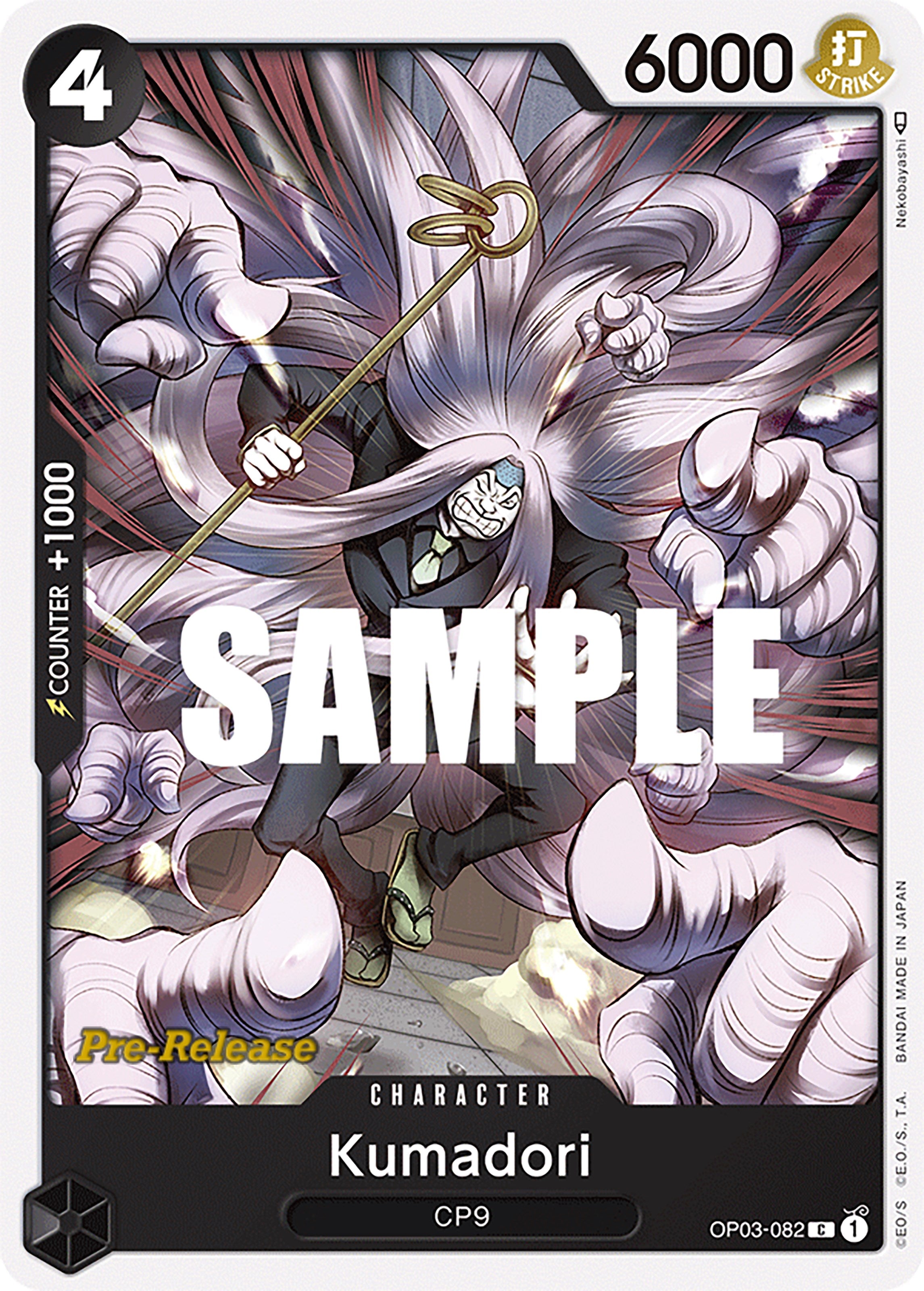 Kumadori [Pillars of Strength Pre-Release Cards] | Fandemonia Ltd
