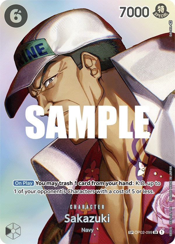 Sakazuki (SP) [Kingdoms of Intrigue] | Fandemonia Ltd