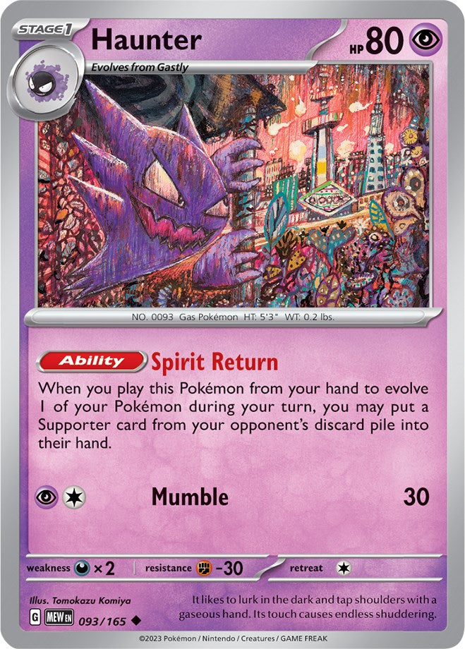 Haunter (093/165) [Scarlet & Violet 151] | Fandemonia Ltd
