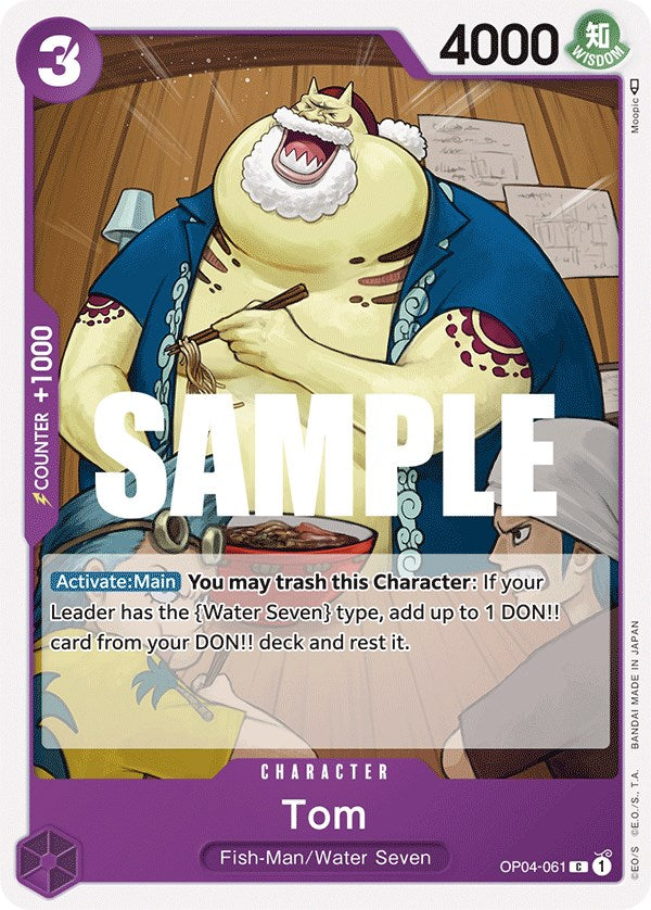 Tom [Kingdoms of Intrigue] | Fandemonia Ltd