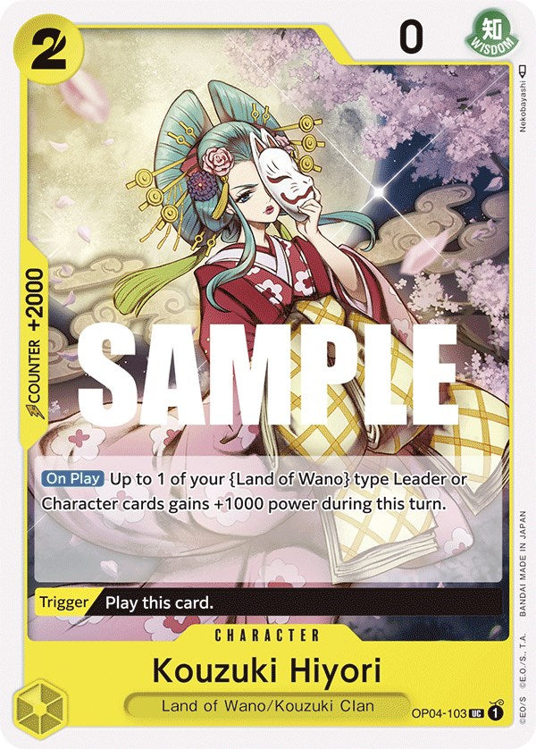 Kouzuki Hiyori [Kingdoms of Intrigue] | Fandemonia Ltd