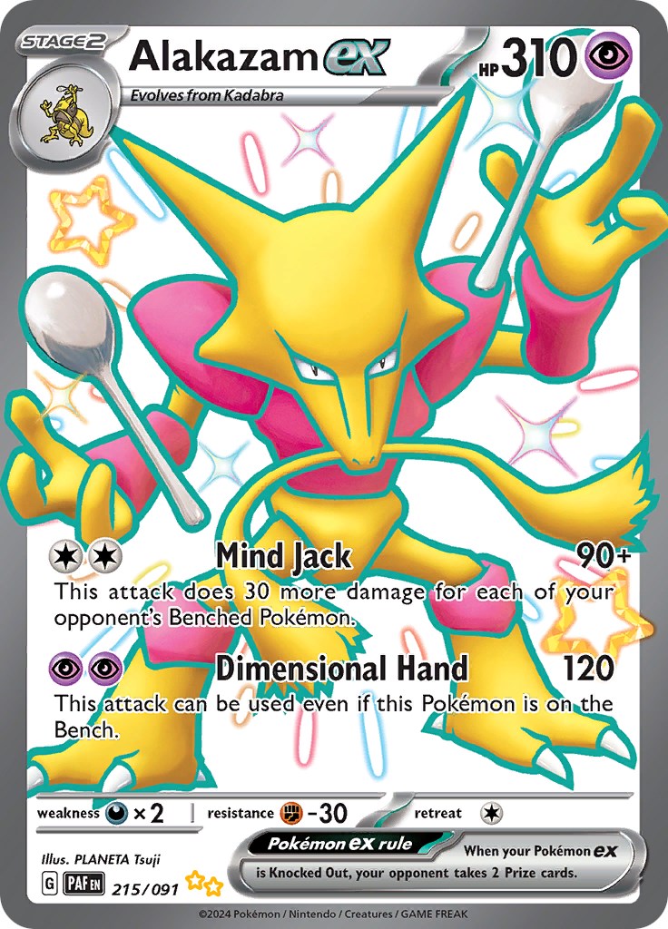 Alakazam ex (215/091) [Scarlet & Violet: Paldean Fates] | Fandemonia Ltd