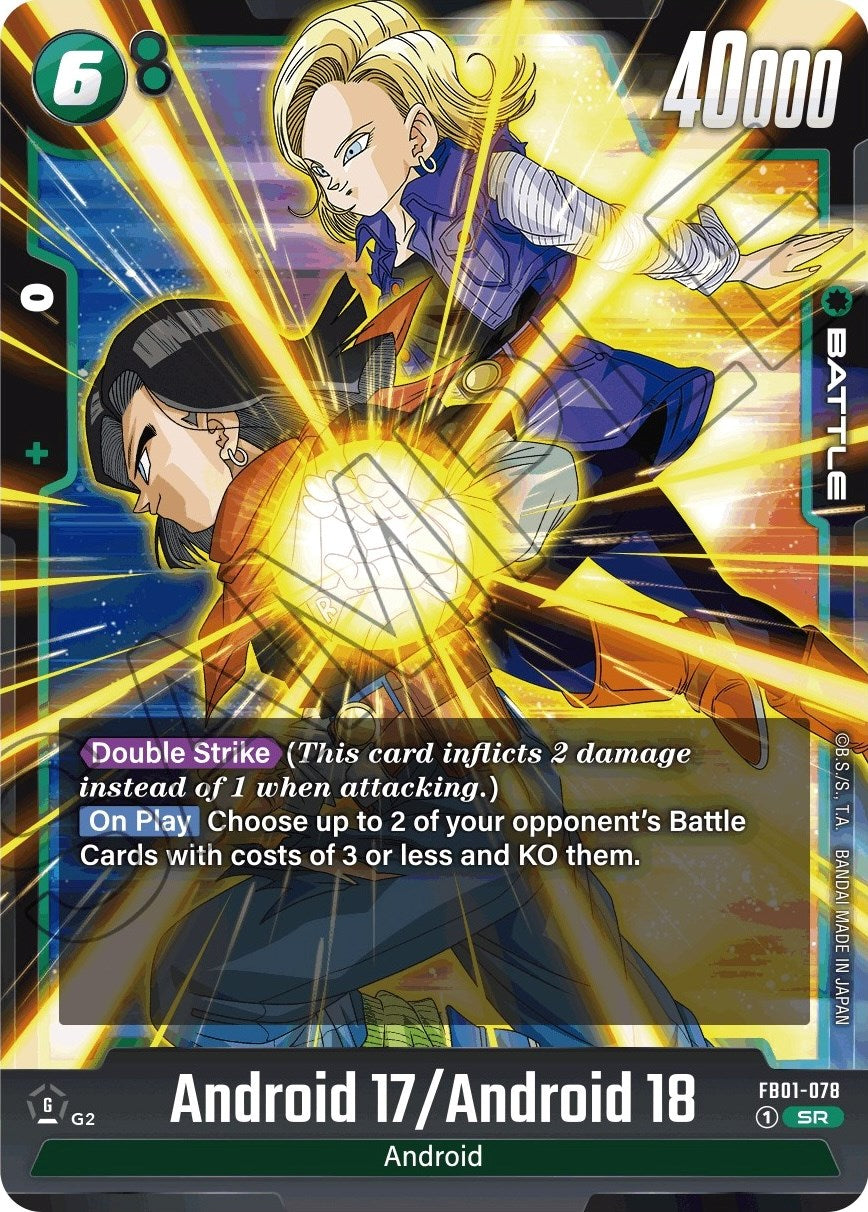 Android 17 / Android 18 [Awakened Pulse] | Fandemonia Ltd