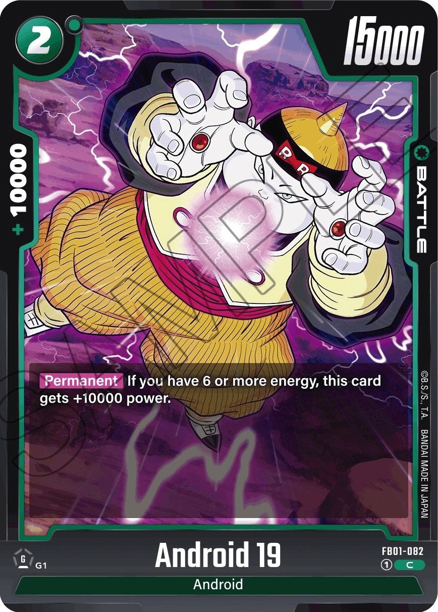 Android 19 [Awakened Pulse] | Fandemonia Ltd