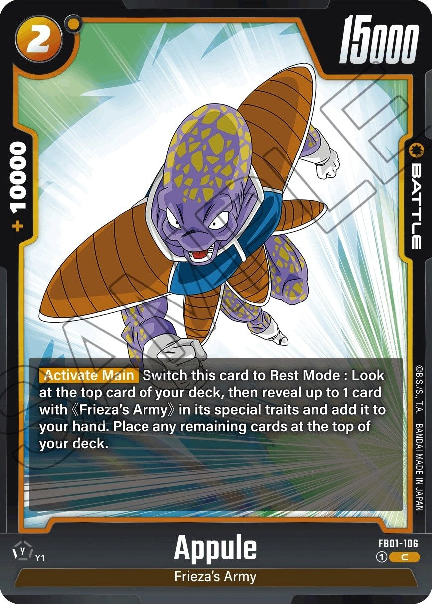 Appule [Awakened Pulse] | Fandemonia Ltd