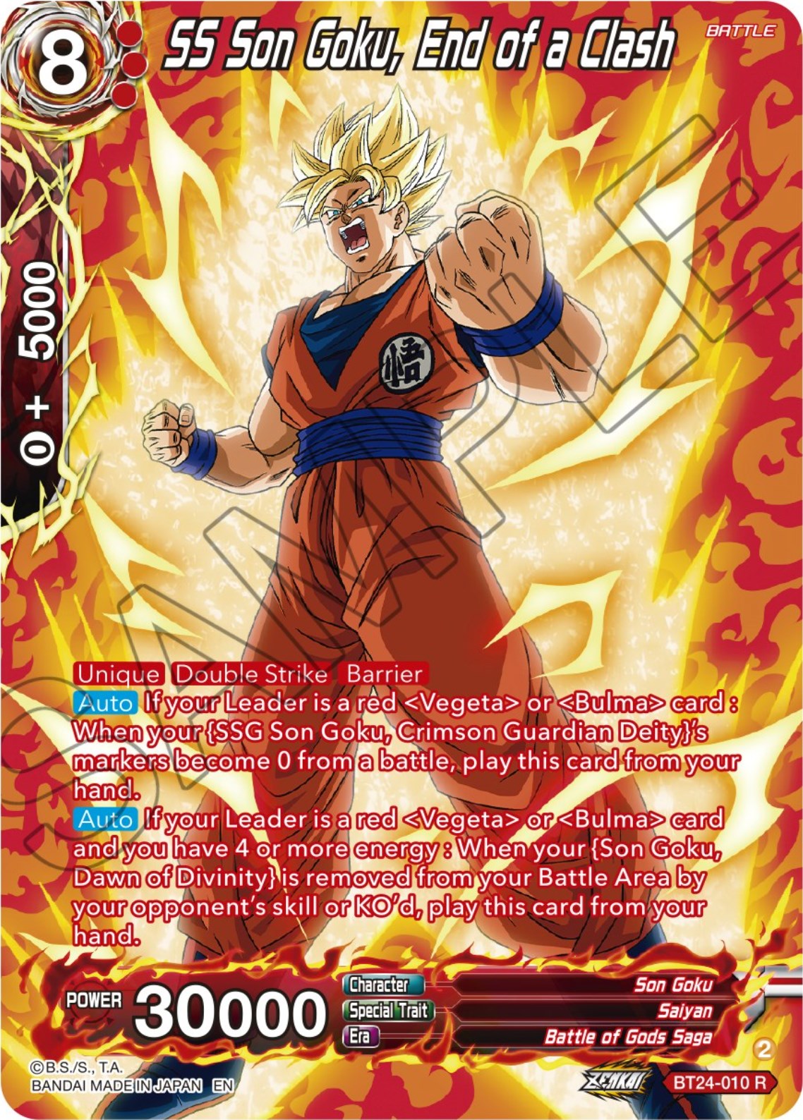 SS Son Goku, End of a Clash (Collector Booster) (BT24-010) [Beyond Generations] | Fandemonia Ltd