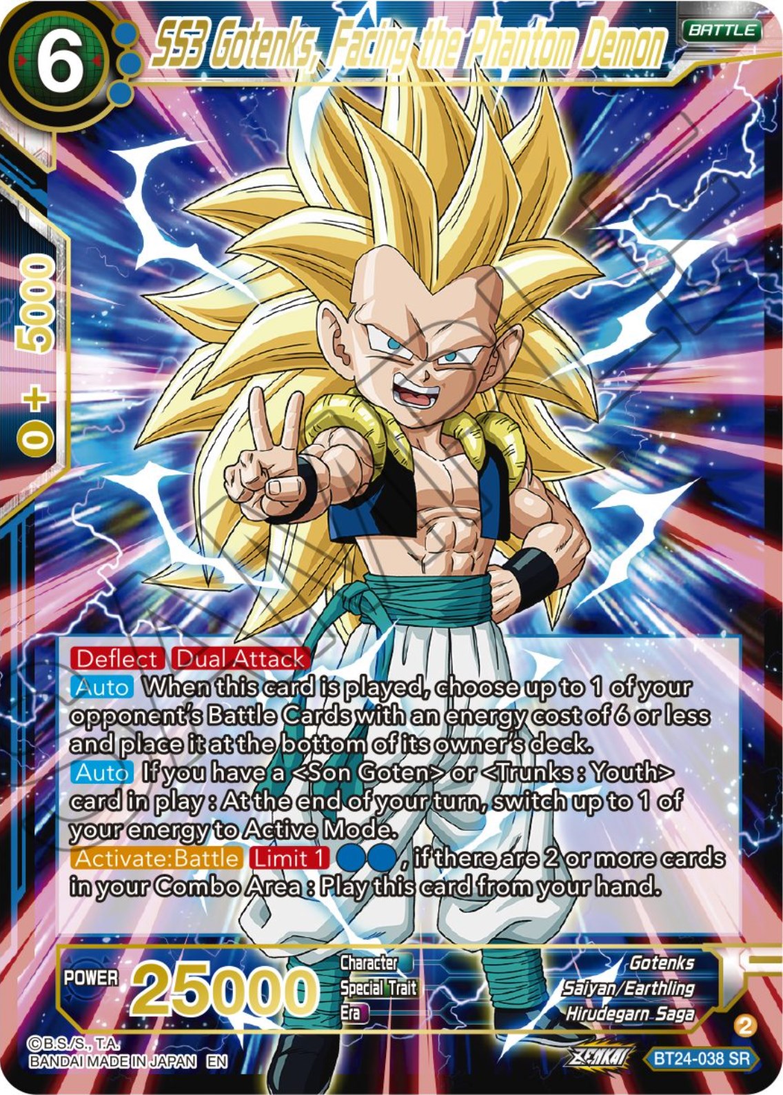 SS3 Gotenks, Facing the Phantom Demon (BT24-038) [Beyond Generations] | Fandemonia Ltd