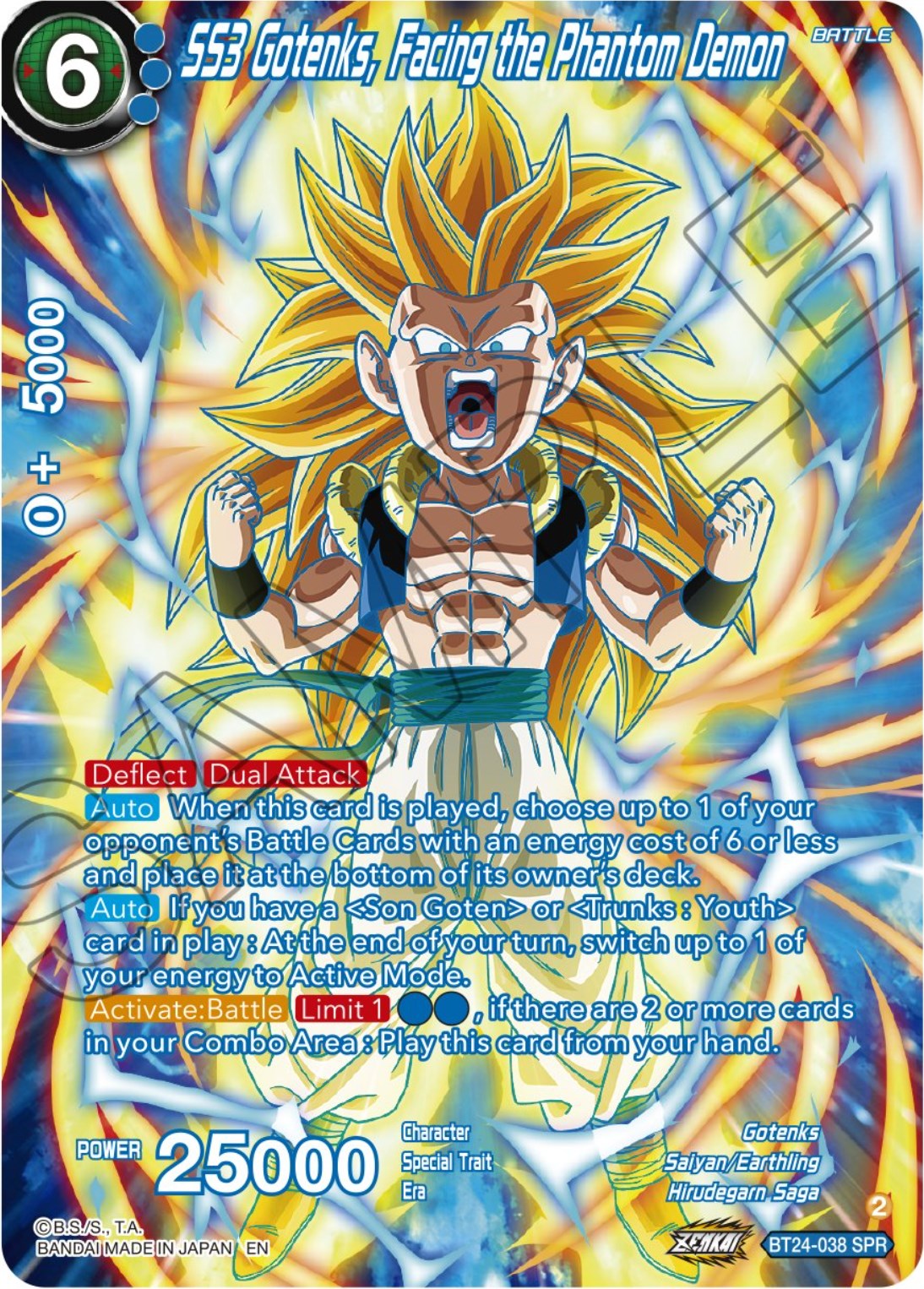 SS3 Gotenks, Facing the Phantom Demon (SPR) (BT24-038) [Beyond Generations] | Fandemonia Ltd