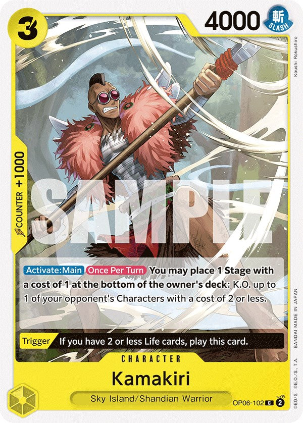 Kamakiri [Wings of the Captain] | Fandemonia Ltd