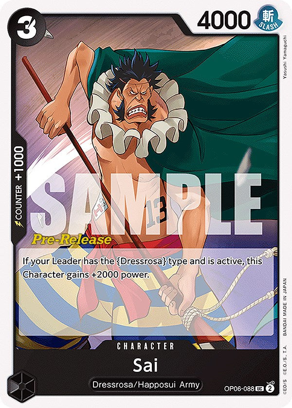 Sai [Wings of the Captain Pre-Release Cards] | Fandemonia Ltd