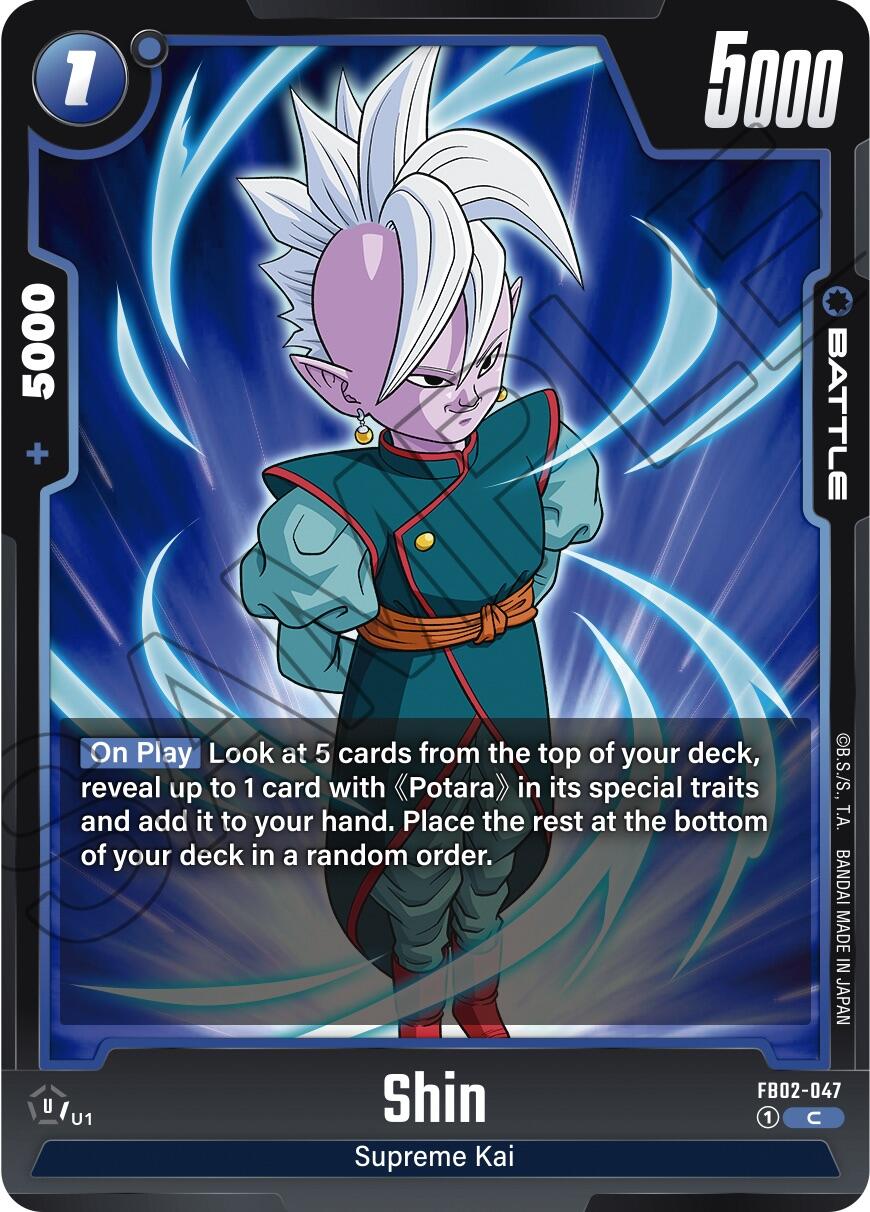 Shin [Blazing Aura] | Fandemonia Ltd