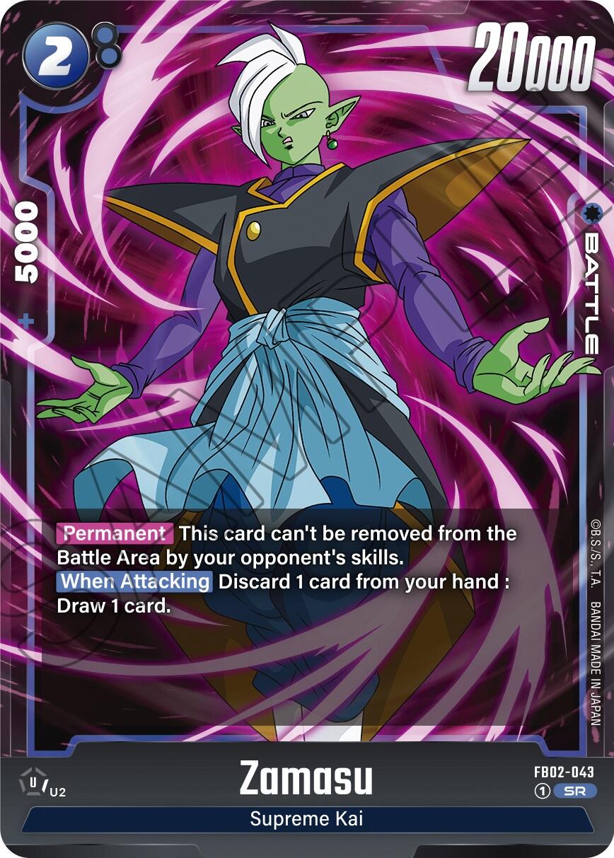 Zamasu [Blazing Aura] | Fandemonia Ltd