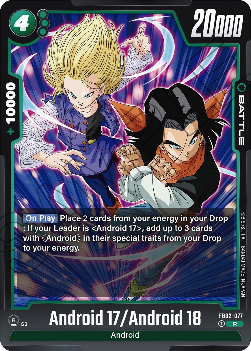 Android 17/Android 18 [Blazing Aura] | Fandemonia Ltd
