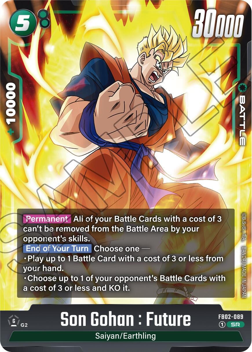 Son Gohan : Future [Blazing Aura] | Fandemonia Ltd