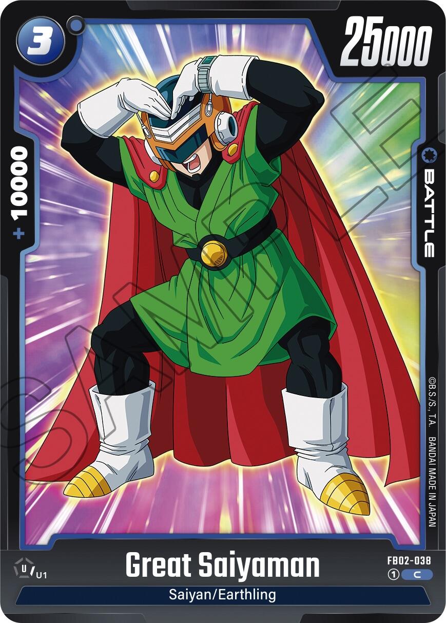 Great Saiyaman [Blazing Aura] | Fandemonia Ltd