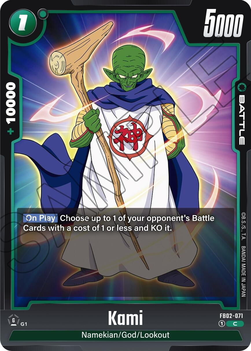 Kami [Blazing Aura] | Fandemonia Ltd