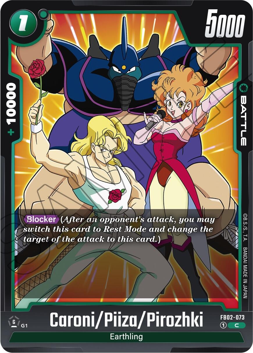 Caroni/Piiza/Pirozhki [Blazing Aura] | Fandemonia Ltd