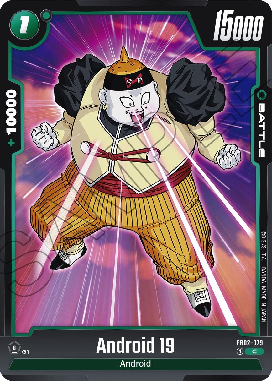Android 19 [Blazing Aura] | Fandemonia Ltd