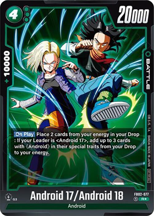 Android 17/Android 18 (FB02-077) (Tournament Pack 02) [Fusion World Tournament Cards] | Fandemonia Ltd