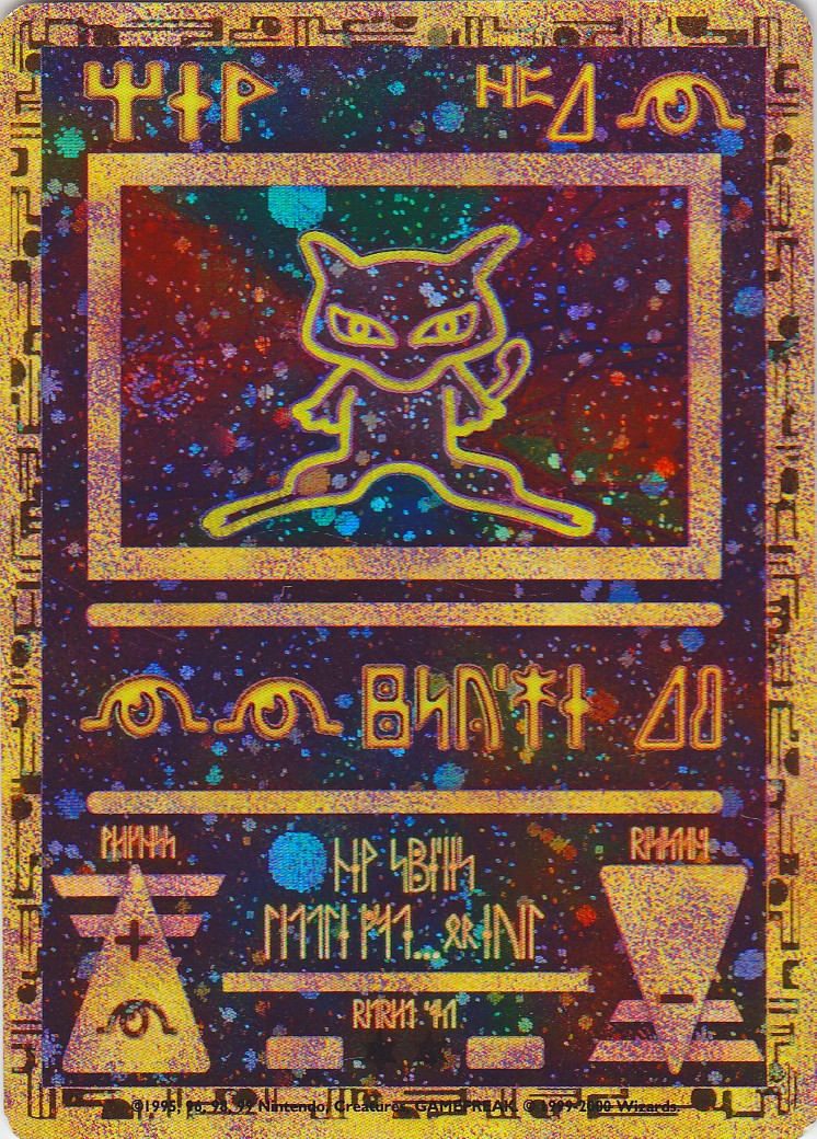 Ancient Mew (1) (Movie Promo) [Miscellaneous Cards] | Fandemonia Ltd