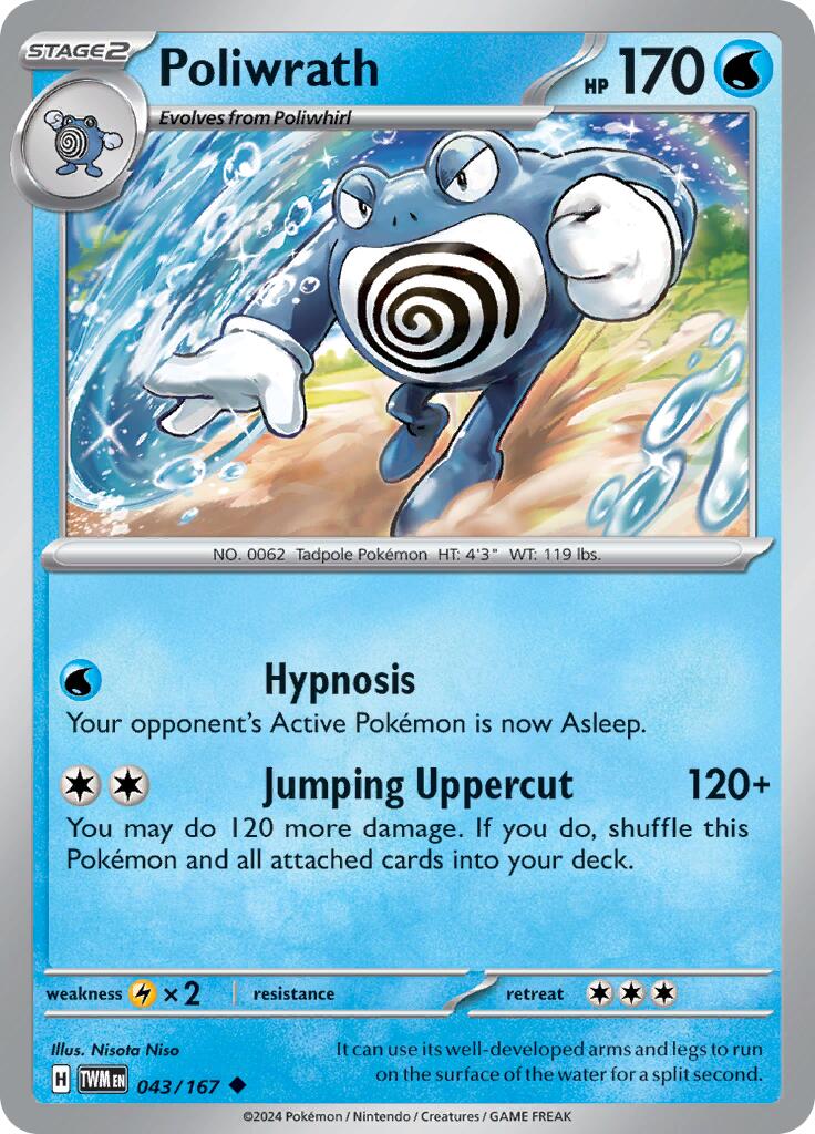 Poliwrath (043/167) [Scarlet & Violet: Twilight Masquerade] | Fandemonia Ltd