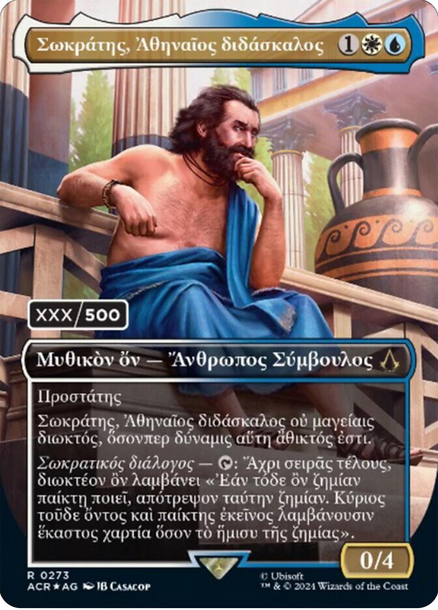 Sokrates, Athenian Teacher (Greek) (Serial Numbered) [Assassin's Creed] | Fandemonia Ltd