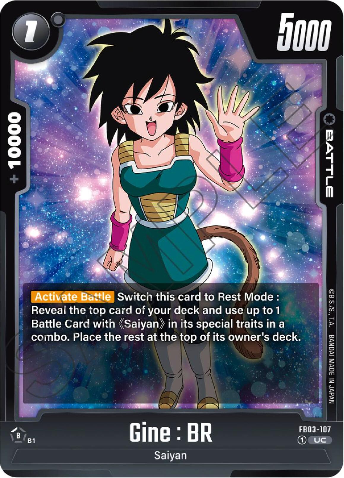 Gine : BR [Raging Roar] | Fandemonia Ltd