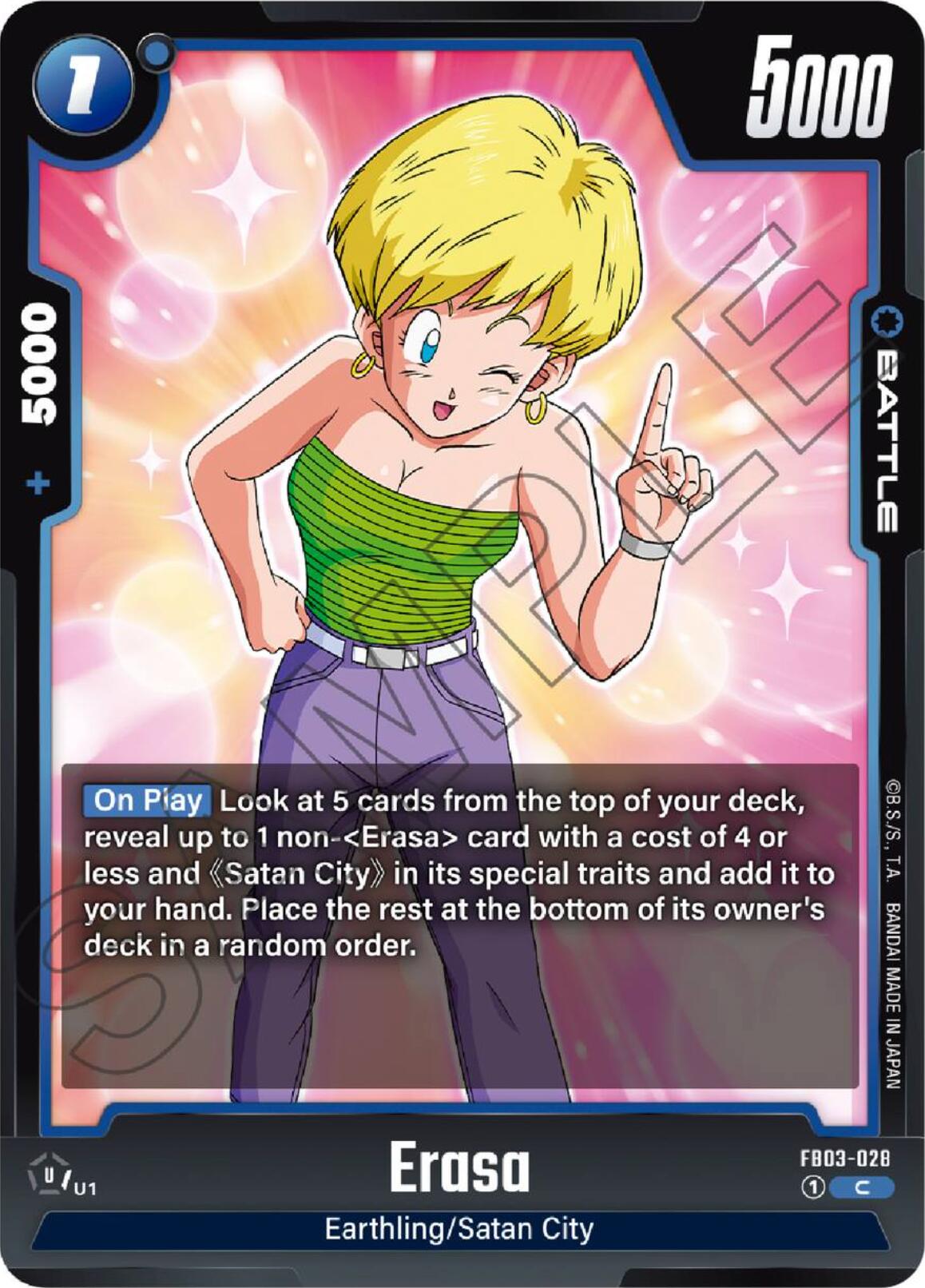 Erasa [Raging Roar] | Fandemonia Ltd
