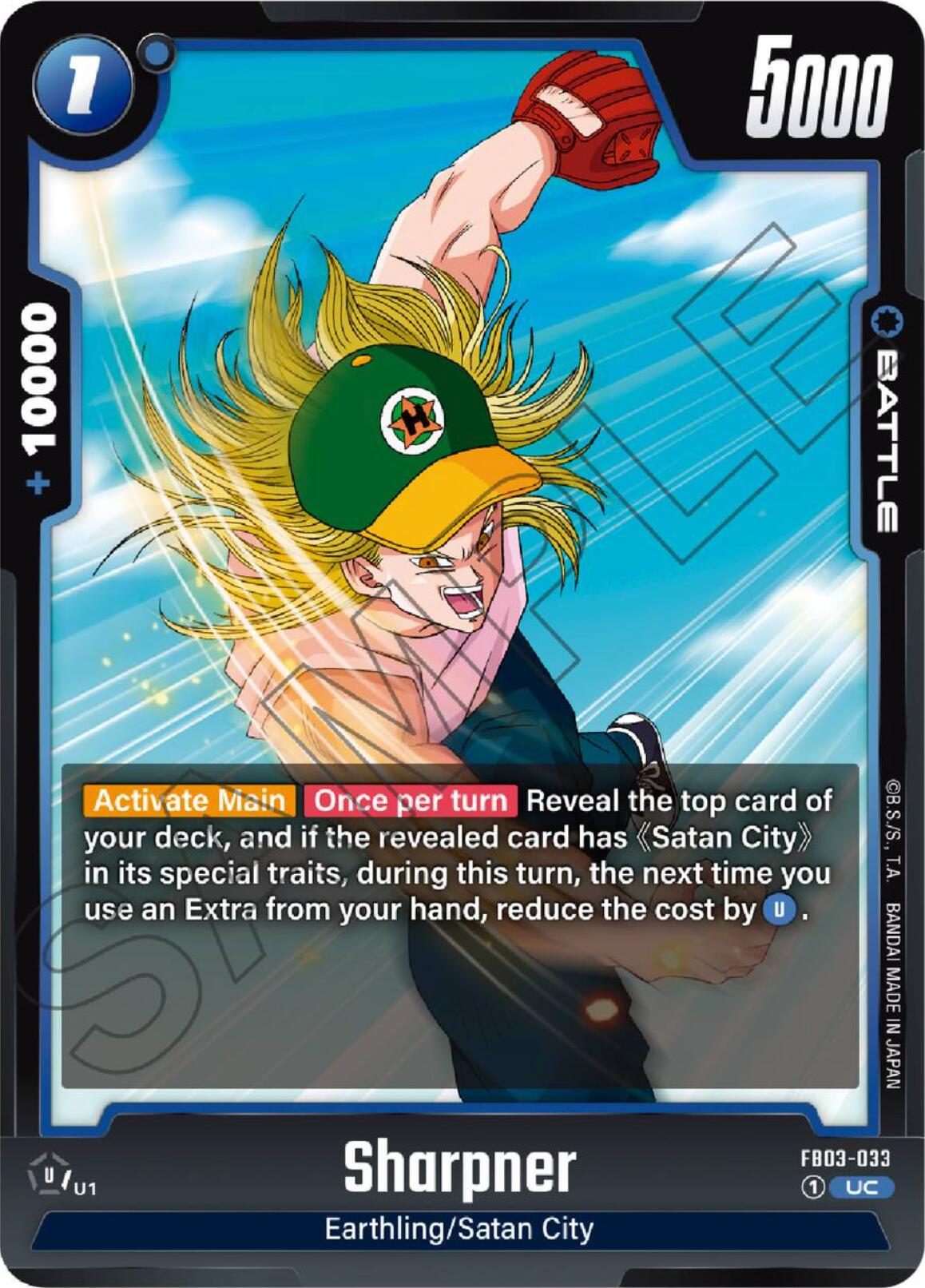 Sharpner [Raging Roar] | Fandemonia Ltd