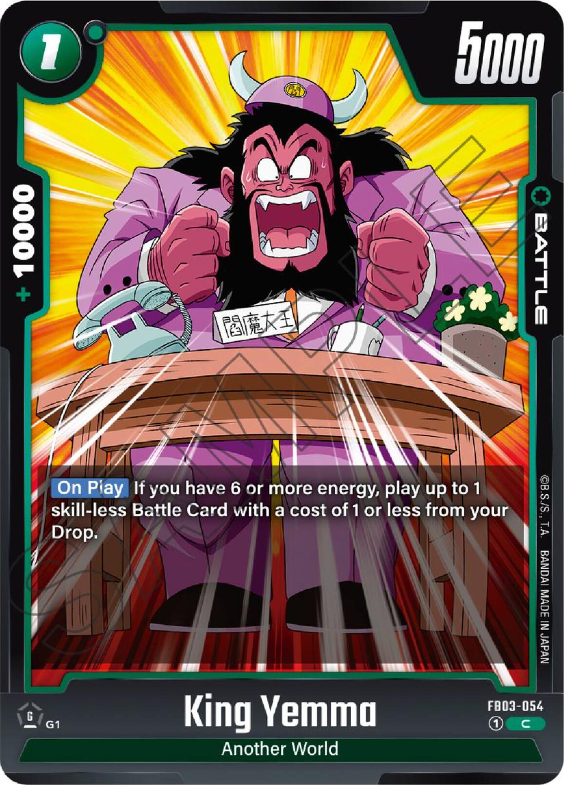 King Yemma [Raging Roar] | Fandemonia Ltd