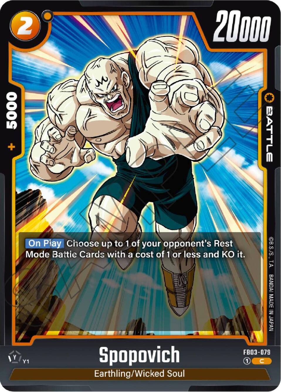 Spopovich [Raging Roar] | Fandemonia Ltd