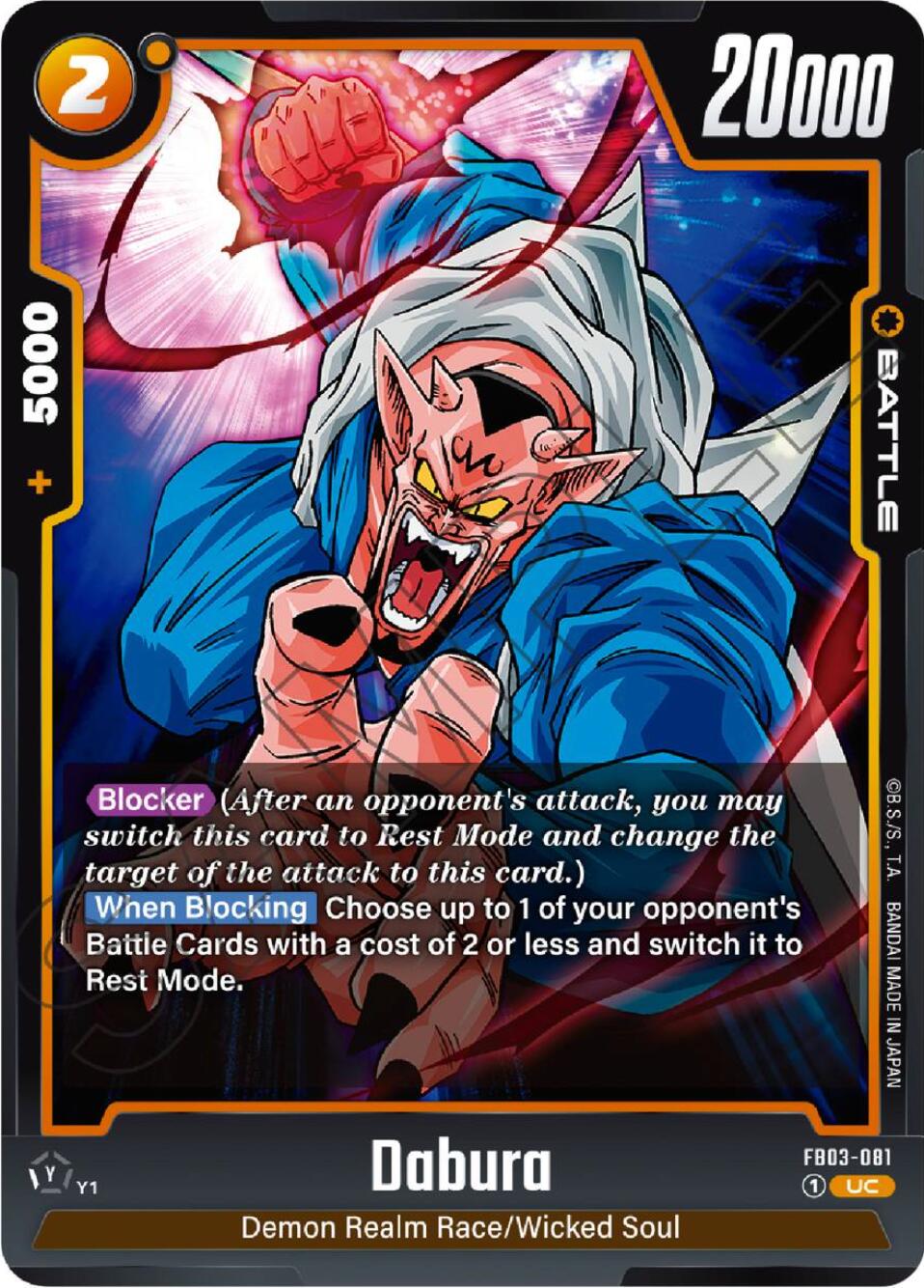 Dabura [Raging Roar] | Fandemonia Ltd