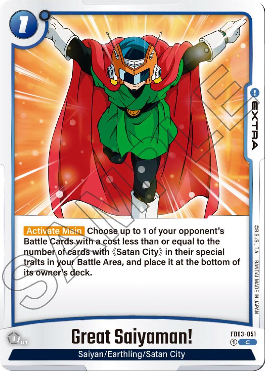 Great Saiyaman! [Raging Roar] | Fandemonia Ltd