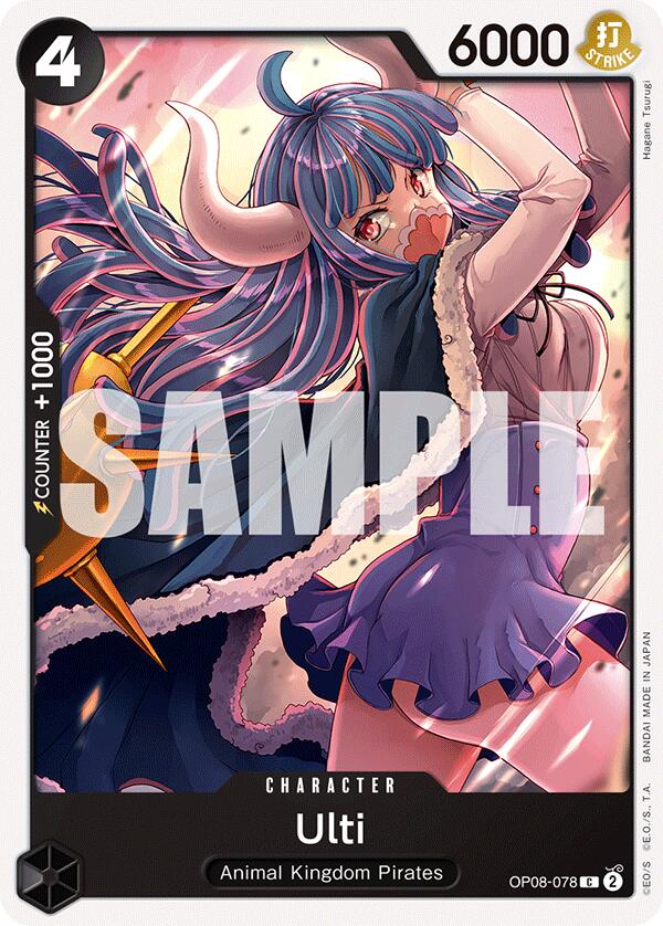 Ulti [Two Legends] | Fandemonia Ltd
