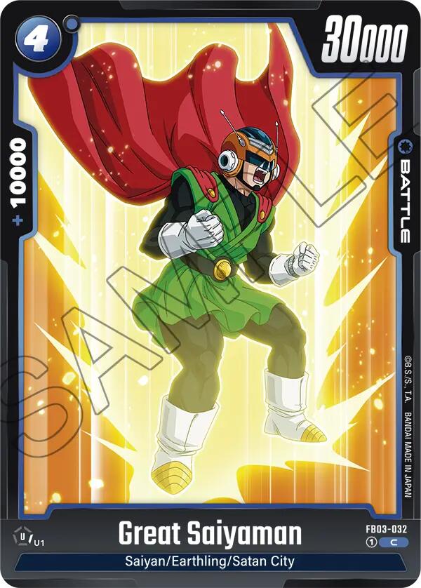 Great Saiyaman [Raging Roar] | Fandemonia Ltd