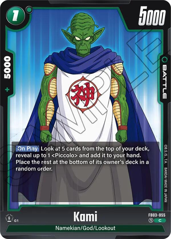 Kami [Raging Roar] | Fandemonia Ltd