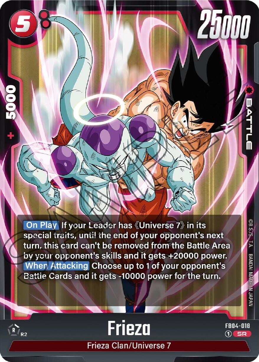 Frieza [Ultra Limit] | Fandemonia Ltd