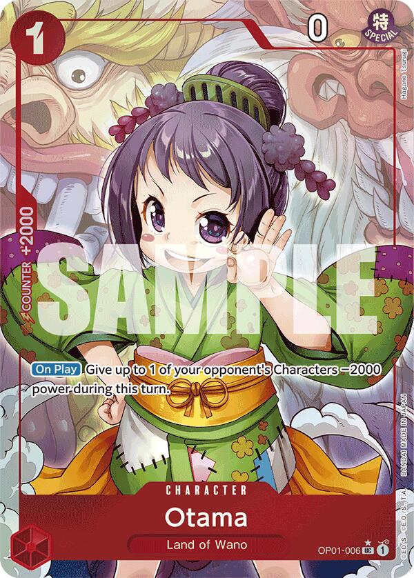 Otama (Full Art) [Premium Booster -The Best-] | Fandemonia Ltd