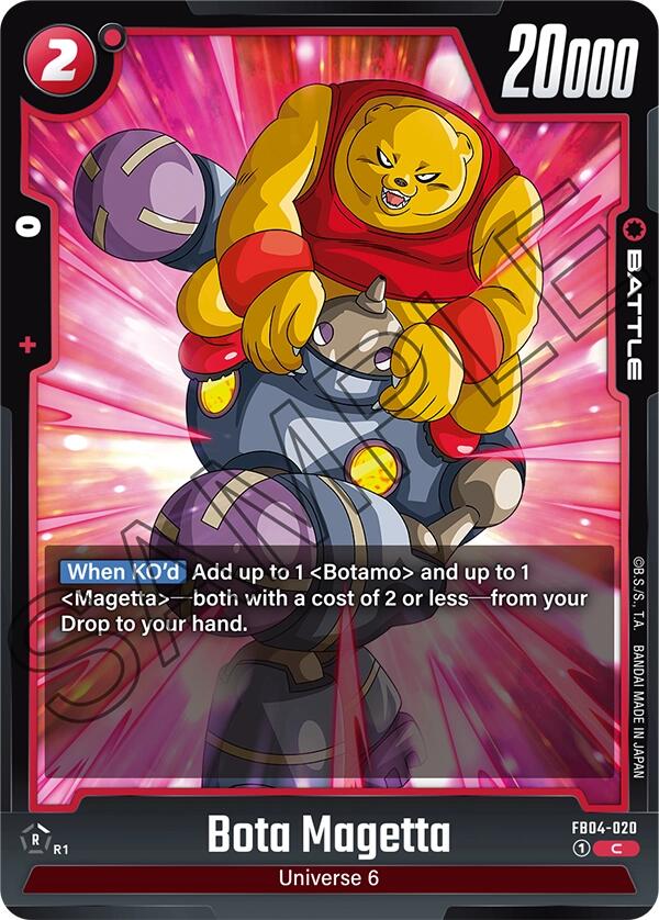 Bota Magetta [Ultra Limit] | Fandemonia Ltd